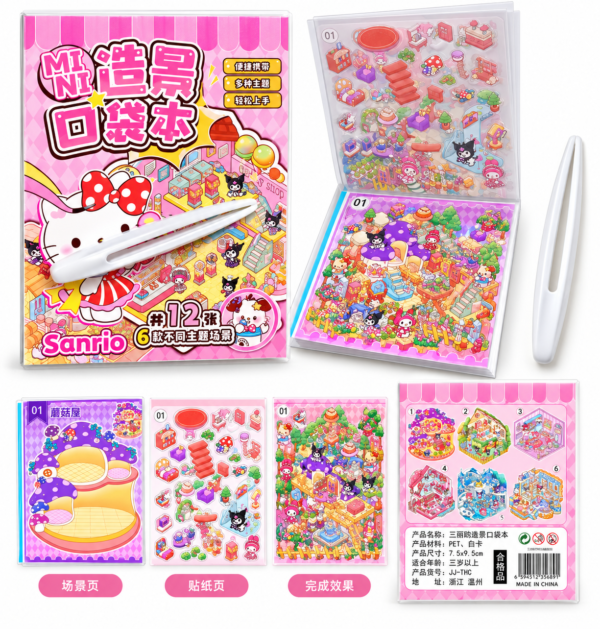 Sanrio Mini 3D Scene Sticker Book – DIY Creative Sticker Set